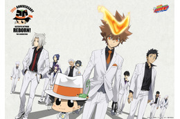 「家庭教師ヒットマンREBORN!」アニメ“20th ANNIVERSARY YEAR”開幕！ ジャンフェスで記念ノベルティも配布