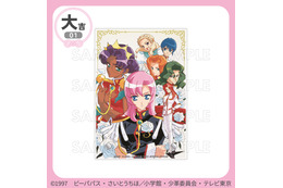 「少女革命ウテナ」まるくじ第3弾が発売！ デフォルメされたウテナ、アンシーらデザインのブランケットなどが賞品に