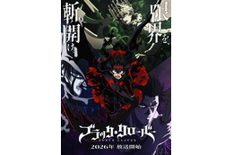 「ブラッククローバー」2nd Seasonは2026年に放送決定！ 悪魔同化したアスナのティザビ＆映像が初公開