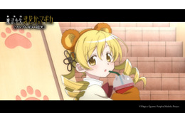「まどか☆マギカ〈ワルプルギスの廻天〉」予告第2弾が公開！ お菓子を食べる魔法少女たちに注目
