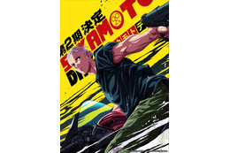 「SAKAMOTO DAYS」アニメ第2期制作決定！JCC学生時代の坂本のビジュ＆超ティザーPVお披露目！