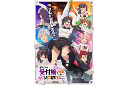 2025年一番好きなEDは？ 3位「ひびめし」、2位「ギルます」、1位は…【2025年アニメ！アニメ！総選挙】