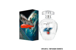 「宇宙戦艦ヤマト」イスカンダルへ旅立つ―！ヤマト・古代進・森雪をイメージした香水が登場