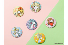 水森亜土のレトロカワイイ世界が再び♪ バレンタインにぴったりなアイテムが勢揃い！フェア開催