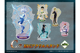 「HUNTER×HUNTER」ゴン、キルア、クラピカたちの限定グッズが当たる！ 2020年のWEBくじが復刻♪