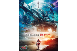 「超宇宙刑事ギャバン インフィニティ」26年2月15日よりスタート！宇宙を舞台にしたメインビジュアル＆新PV公開