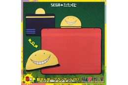 【締切目前】「暗殺教室」ぬいぐるみマスコットや殺せんせーブランケットが当たる！「セガ ラッキーくじオンライン」