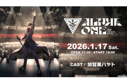 「にじさんじ」VTuber・加賀美ハヤト、初ワンマンライブが「ニコ生」で独占生配信！直前放送＆最速感想放送も