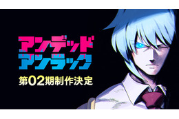 「アンデッドアンラック」第2期が制作決定！鋭い視線のシェン描いた原作者イラストも公開