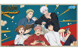 「呪術廻戦」虎杖悠仁、五条悟とおうちデート気分♪ 新規描き下ろしイラストを使用したラッキーくじ発売