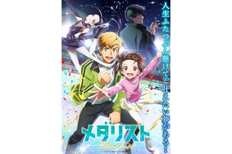 「日本アニメトレンド大賞2025」ABEMA特別賞 1作品目は「メダリスト」！ABEMAで生放送