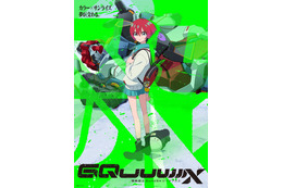 「機動戦士Gundam GQuuuuuuX」が日本アニメトレンド大賞に決定！「日本アニメトレンド大賞2025」ABEMAで生放送