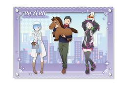 「リゼロ」スバル・エミリア・レムを“午年”にちなんだデザインで描き下ろし！限定グッズ発売