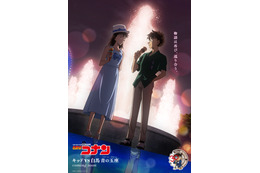 「名探偵コナン」歴代OP&EDアニメを一挙公開！ 青山剛昌や高山みなみ、山口勝平の思い出主題歌は？