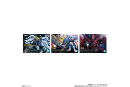 ウイングガンダムゼロやガンダム・ヴィダールのガンプラパッケージアートを収録！カード付きグミ第3弾が登場