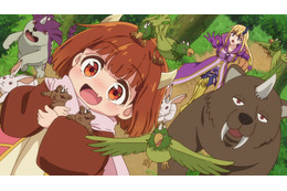 冬アニメ「魔王の娘は優しすぎる!!」恐怖の魔界にドゥの優しさがあふれる！異色の“癒し系”異世界ファンタジー開幕―第1話先行カット