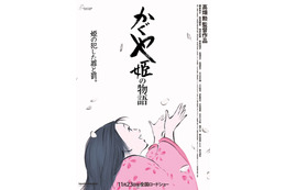 「かぐや姫の物語」キャラクター・声優・あらすじ・曲・配信情報まとめ【金曜ロードショー 1月9日放送】