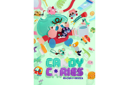 「モルカー」見里朝希監督×WIT STUDIO！甘くて痛い凸凹コンビ描く「キャンディーカリエス」26年4月より放送・配信