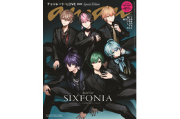 2.5次元タレントグループ・シクフォニ、ブラックスーツで「anan」表紙に♪ スペシャル3D撮り下ろしカード付き