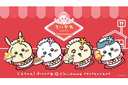 制服を着たちいかわやハチワレたちがお出迎え♪ 「ちいかわレストラン」待望の2店舗目が沖縄にオープン！限定メニュー＆記念グッズも登場