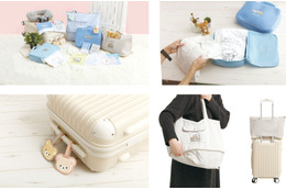 「リラックマ」「すみっコぐらし」が推し活“遠征”にも便利of便利！ トラベル雑貨が新登場