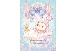 「センチメンタルサーカス」シャッポのあわあわ姿やたれ耳がかわいすぎる…！“切な可愛い”シャボンモチーフアイテムが登場♪