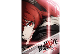 「無職転生」アニメ第3期、26年7月放送決定！エリスの鬼気迫る表情にドキドキ…♪ 新作スマートフォンゲームも配信決定