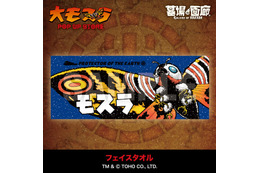 「モスラ」“守護神モスラ”の魅力あふれる新作グッズが飛来！「墓場の画廊」でPOP UP STORE開催