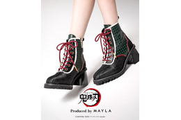 「鬼滅の刃」炭治郎や義勇、しのぶたちをイメージ♪カジュアルな装いにも合わせやすい「MAYLA」ブーツ登場