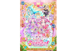 「キャラデザ神」「紫キュアが主人公!?」…「名探偵プリキュア！」発表に期待の声が止まらない！新人声優の抜擢＆本渡楓、東山奈央の出演を祝福する声も【反応まとめ】