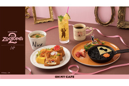 「ズートピア」ニックのタキシード姿がメロすぎる…♪ バレンタインを盛り上げる新メニュー＆グッズが見逃せない！【OH MY CAFE】