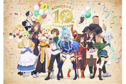 「このすば」TVアニメ第4期が制作決定！10周年記念関連企画＆公式新作ゲームの情報も