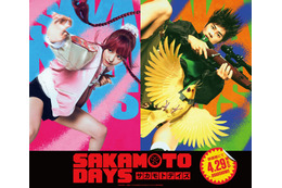 実写映画「SAKAMOTO DAYS」ルー・シャオタン役に横田真悠、眞霜平助役に戸塚純貴！熱いコメントも到着