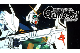 まるでガンプラ！「機動戦士ガンダム 逆襲のシャア」カラフルで存在感抜群なホビー・ハイザック