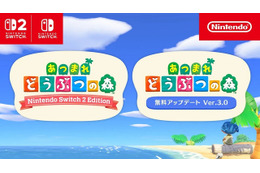 「あつ森」スイッチ2版&Ver.3.0配信開始！なにができるようになった？久しぶりに帰島する方向けの情報まとめ