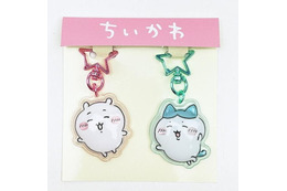 「ちいかわ」ハチワレ、うさぎの“ぷっくり”が無敵カワイイ♪ 推しペアを選べるキーホルダー登場