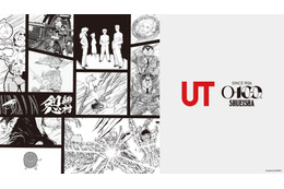 「こち亀」「呪術廻戦」「るろ剣」などのTシャツが登場！「マンガUT 集英社創業100周年コレクション」が発売