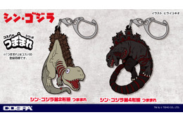 「ゴジラ」＆「シン・ゴジラ」をつまんで楽しもう♪「コスパ」ラバー製アクセサリー“つままれシリーズ”登場