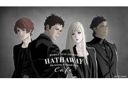 「ガンダム 閃光のハサウェイ」テーマカフェが開催♪ ギギの瞳の色に変化するドリンク、ケネスのカレーなど充実メニューを展開☆