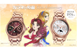 「ガラスの仮面」“梅の谷”の梅が花開く― マヤ、亜弓モデルの腕時計が登場！連載50周年記念の特別限定生産