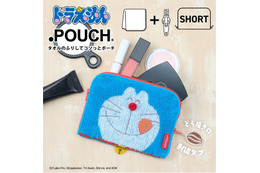 「ドラえもん」がタオルのふりしてコソッとポーチに!? 日常使いしたい新グッズ登場♪