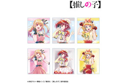 【推しの子】ルビー、有馬かな、MEMちょの推し活にピッタリ☆ 水彩調なイラストがキュートな新グッズ登場