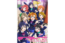 「ラブライブ！」ファン必見！ μ's & Aqoursスペシャルコラボイラストが公開中！