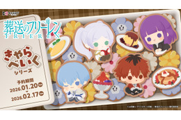 「葬送のフリーレン」フェルン、ヒンメルがキュートすぎで“買っちゃう魔法”だ！シャカシャカアクスタ、ひらがなお名前バッチなどトレンドアイテムに！