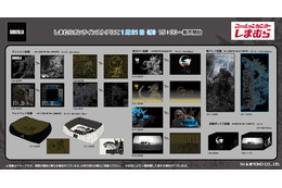 「ゴジラ」グッズが「しまむら」で発売！大迫力でクールなクッションやトートバッグ、ペットベットなど