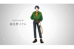 「I.ADORE（アイアドア）」詠見野メクル（CV.三橋かおる）のキャラPV公開！カントウ・リージョン出身の16歳