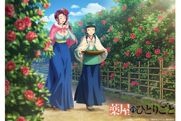 「薬屋のひとりごと」猫猫と梅梅が、椿咲き乱れる小道をお散歩♪「猫猫、壬氏と巡る四季」1月ビジュアル公開
