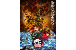 「劇場版 鬼滅の刃 無限城編」“映画界最高の栄誉”「アカデミー賞」で長編アニメ賞にノミネートはならず