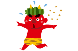 “鬼”キャラといえば？ アンケート〆切は1月29日