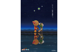 映画「アンパンマン」最新作「パンタンと約束の星」6月26日公開決定＆新キャラ・パンタンのビジュアル初公開